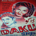 Daku (1955) Mp3 Songs